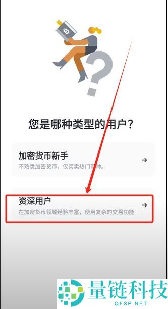 币安人脸识别失败怎么办？币安身份认证失败快速诊断与修复教学