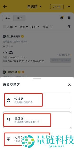 币安人脸识别失败怎么办？币安身份认证失败快速诊断与修复教学