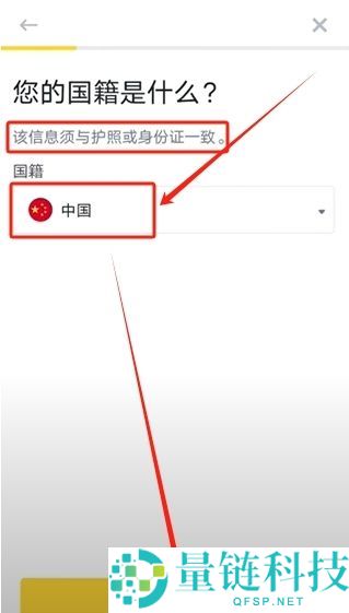 币安人脸识别失败怎么办？币安身份认证失败快速诊断与修复教学