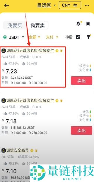 币安人脸识别失败怎么办？币安身份认证失败快速诊断与修复教学