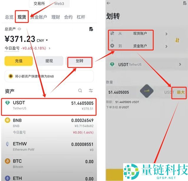 币安人脸识别失败怎么办？币安身份认证失败快速诊断与修复教学