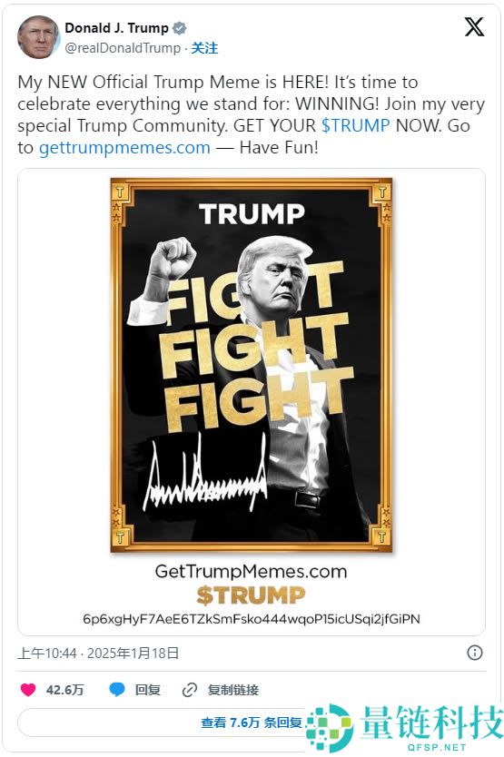 川普币TRUMP是什么？川普迷因币值得投资吗？在币安上如何购买？