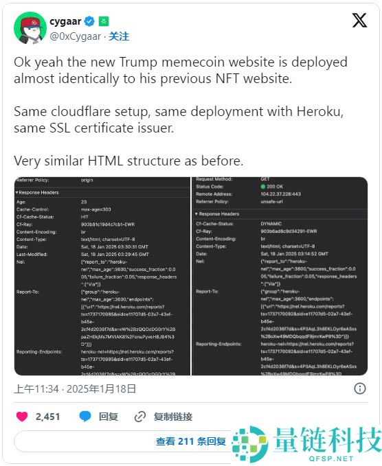 川普币TRUMP是什么？川普迷因币值得投资吗？在币安上如何购买？