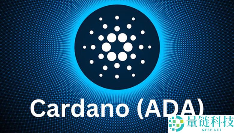 卡尔达诺 (ADA) 币价格为何下跌？未来如何？原理及生态系统挑战介绍