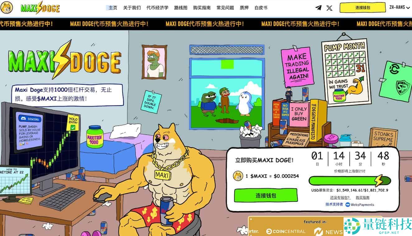 带你盘点年度最具潜力的加密货币项目