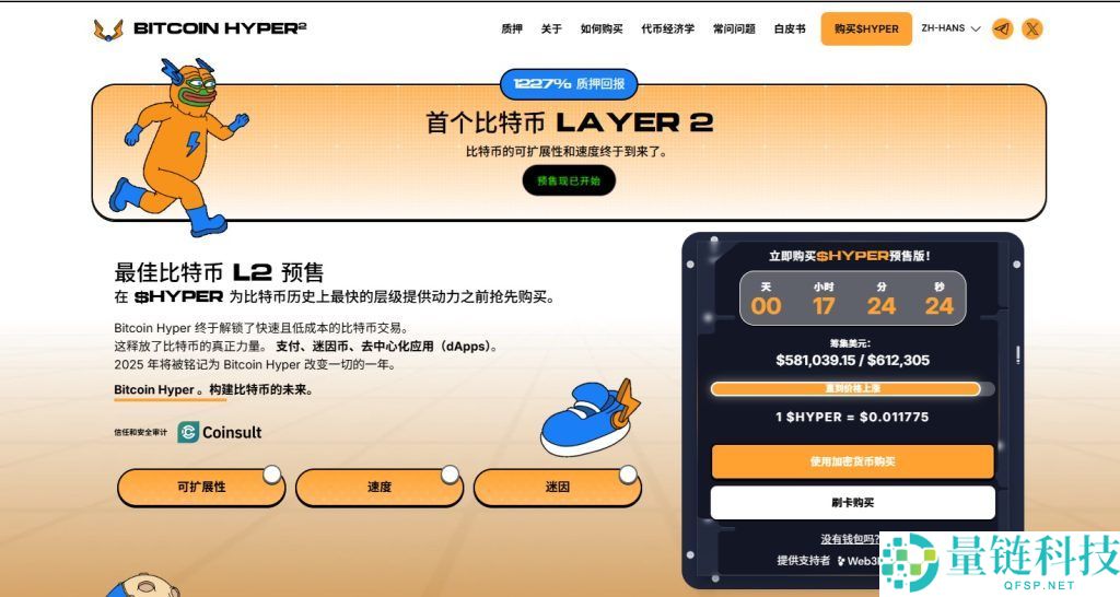 带你盘点年度最具潜力的加密货币项目