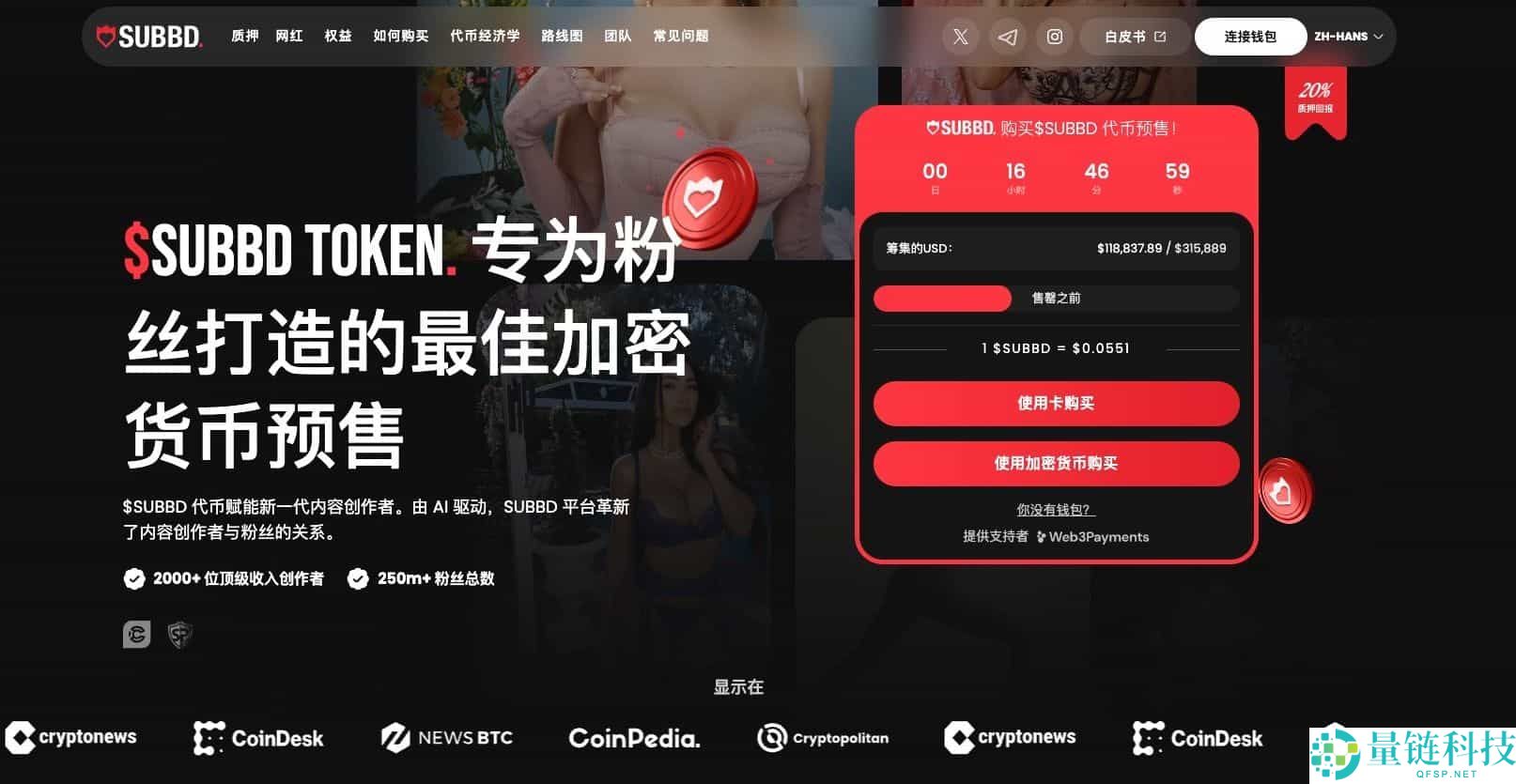 带你盘点年度最具潜力的加密货币项目