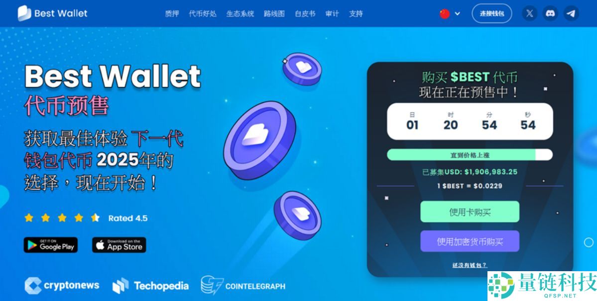 带你盘点年度最具潜力的加密货币项目