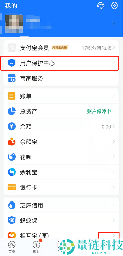 支付宝如何开启游戏支付安全锁?支付宝开启游戏支付安全锁的方法