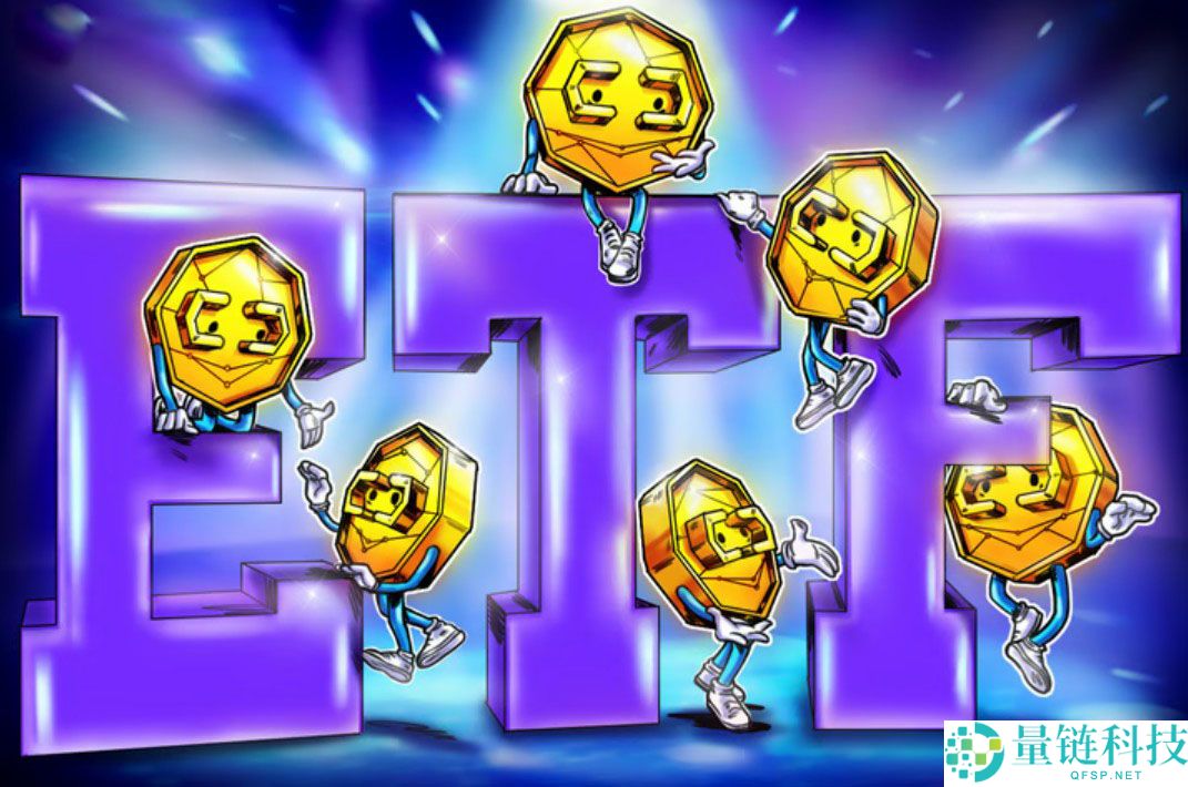 一文了解未来6天5档加密ETF密集开盘，狗狗币、XRP、LINK抢滩华尔街