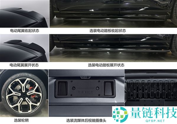 宝马X5同款315大宽胎 极氪8X机能版表态：三机电+电动尾翼