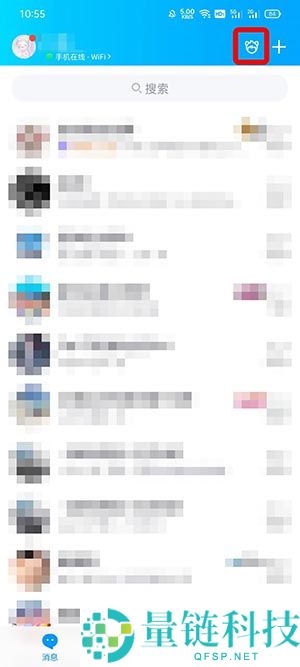 QQ超级QQ秀AI拍照捏脸怎么使用?QQ超级QQ秀AI拍照捏脸使用教程