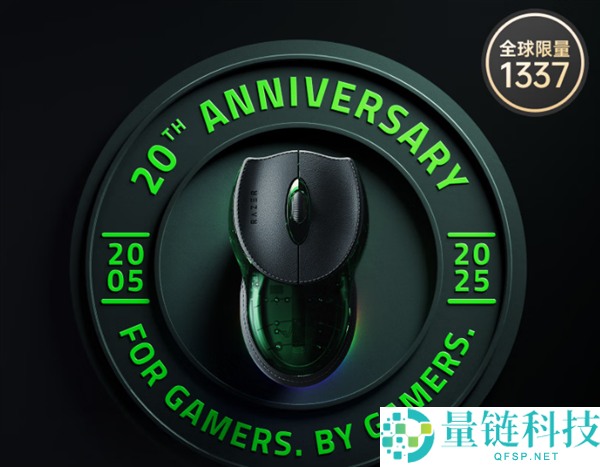 9999元,雷蛇布斯朗悍蛇20周年岁念款预售开启 全球限量1337只