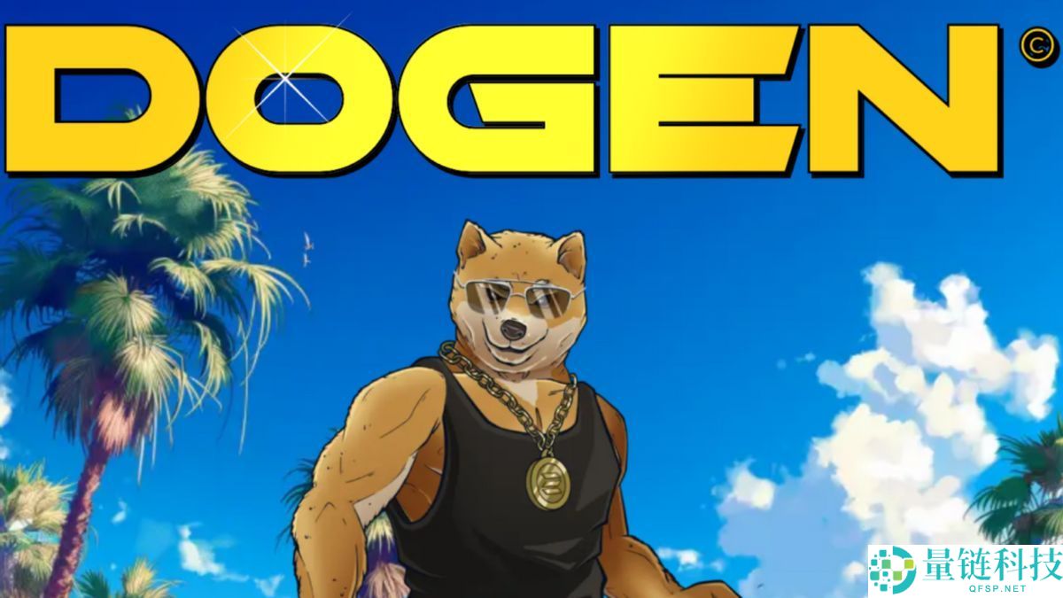 道元币（DOGEN）是什么？DOGEN价格预测2025-2030年