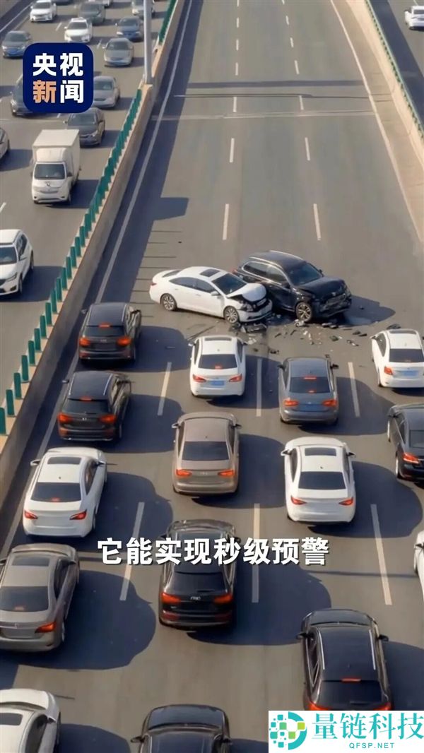高德地图鹰眼守护大晋级：全路网掩盖 秒级预警