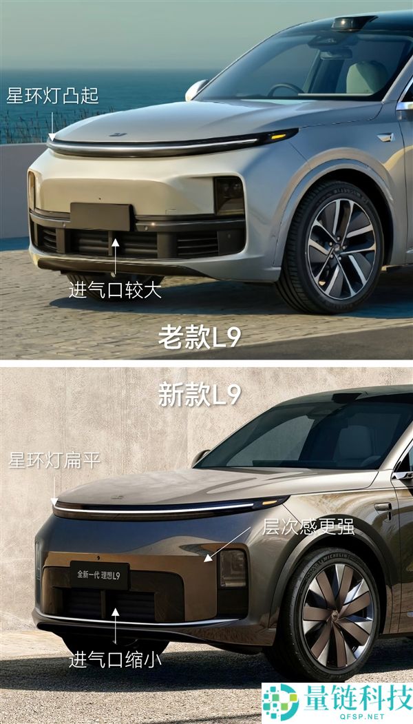 全新抱负L9 Livis为何卖到56万 官方揭秘：全自动悬架 72.7度超大电池