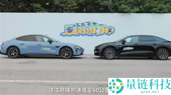 百万粉丝博主发小米极氪对撞测试视频被捕 团队回应称充公黑钱、不是黑公关