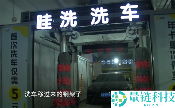 15元无人洗车机洗坏百万元保时捷 女车主：店方只肯赔1000块