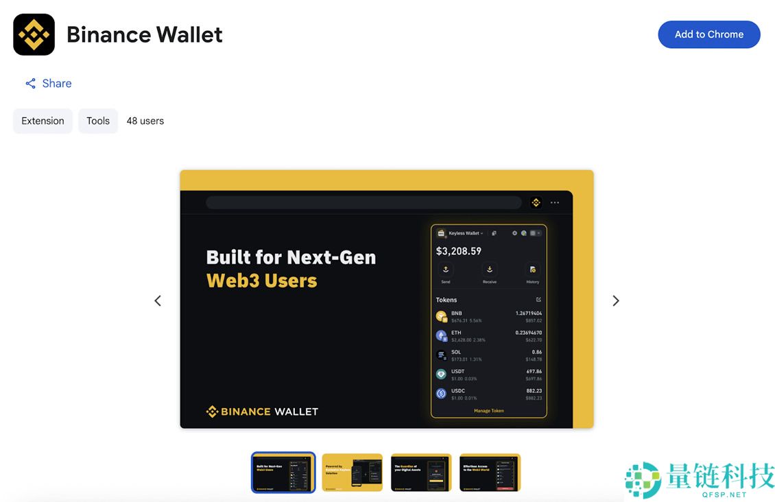 什么是币安钱包插件？如何运作的？如何使用币安钱包插件？