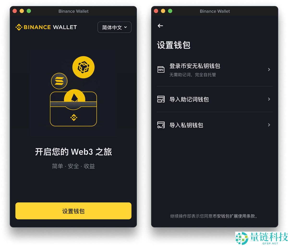 什么是币安钱包插件？如何运作的？如何使用币安钱包插件？