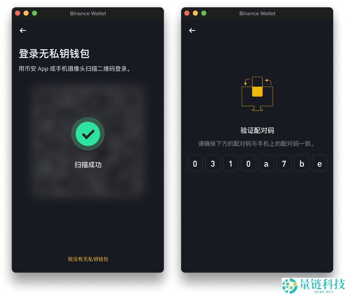 什么是币安钱包插件？如何运作的？如何使用币安钱包插件？