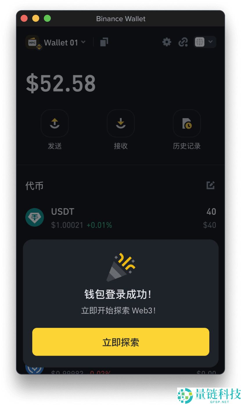 什么是币安钱包插件？如何运作的？如何使用币安钱包插件？