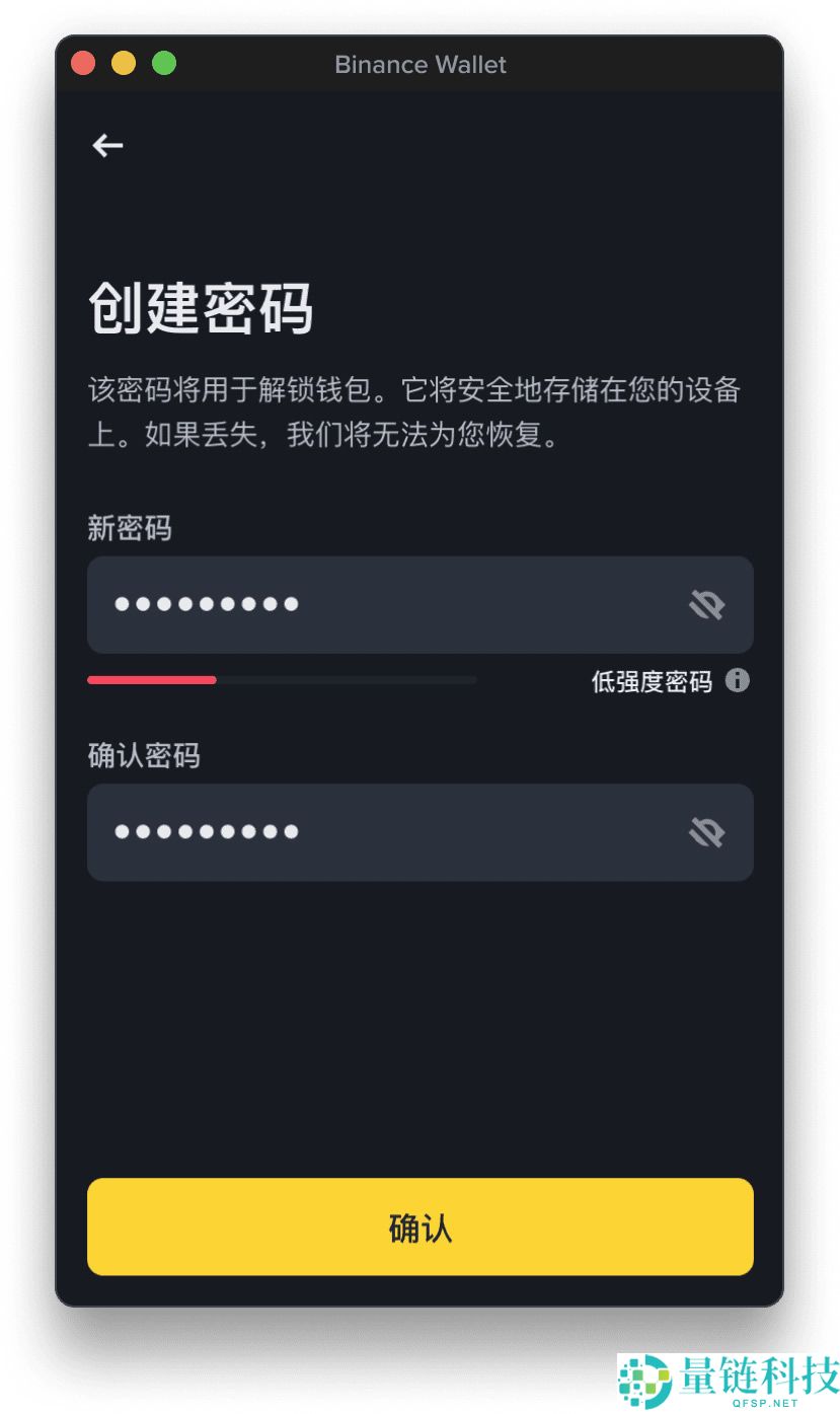 什么是币安钱包插件？如何运作的？如何使用币安钱包插件？