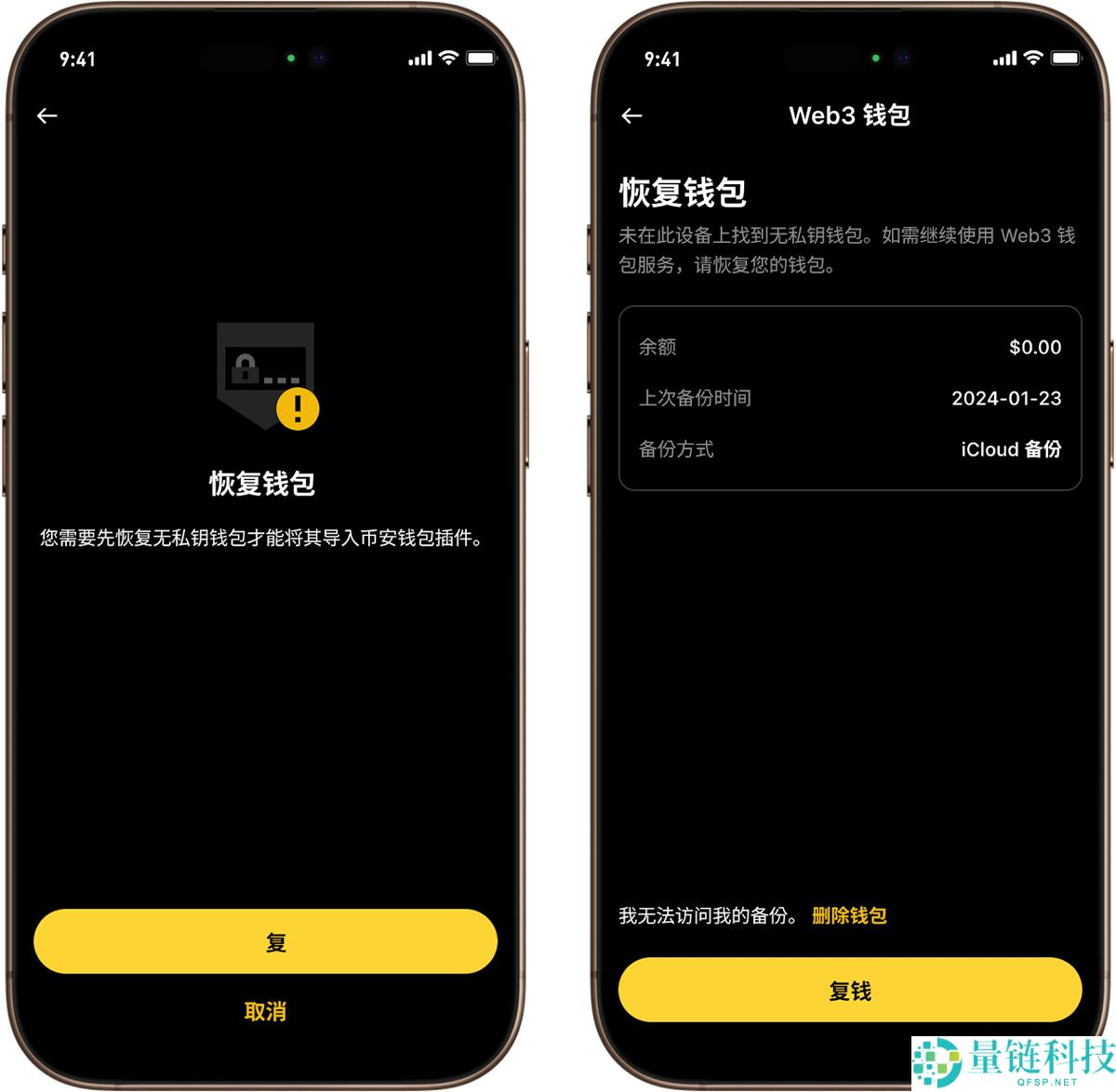 什么是币安钱包插件？如何运作的？如何使用币安钱包插件？