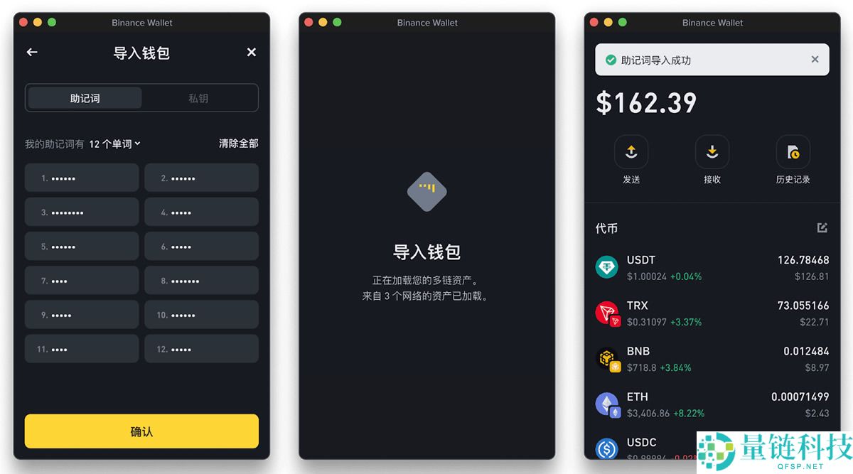 什么是币安钱包插件？如何运作的？如何使用币安钱包插件？