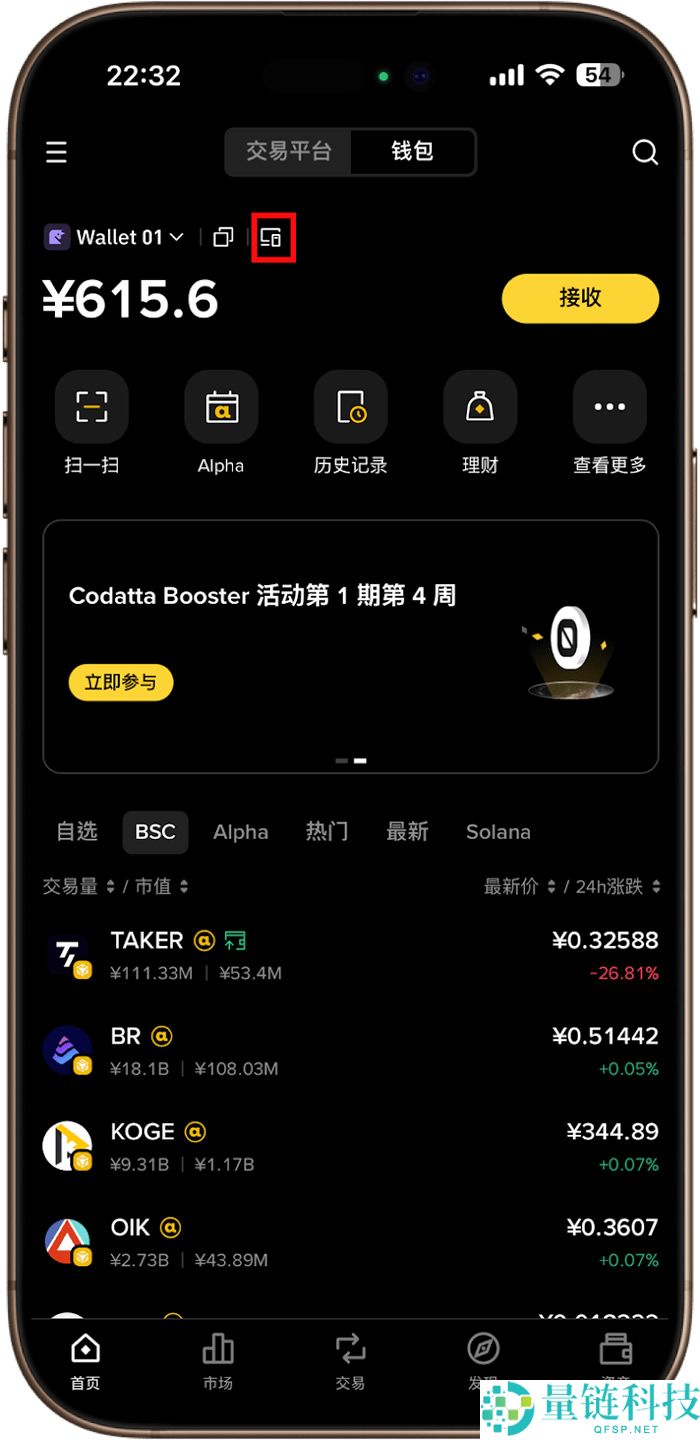 什么是币安钱包插件？如何运作的？如何使用币安钱包插件？