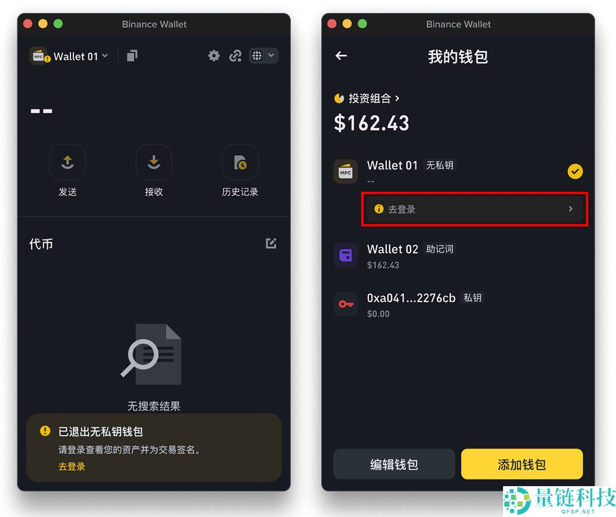 什么是币安钱包插件？如何运作的？如何使用币安钱包插件？