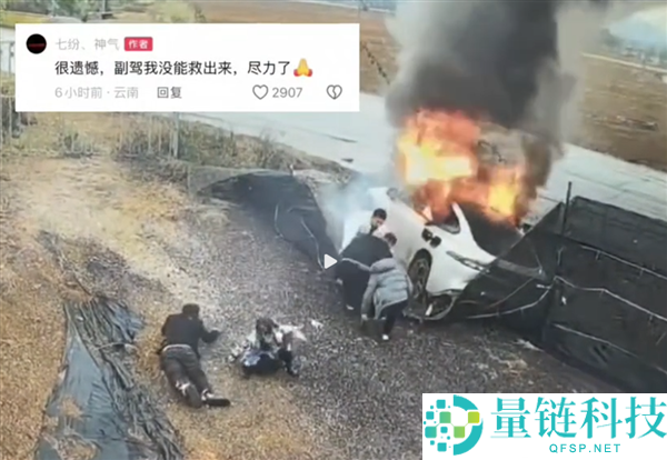 着火了乘客不会开门 怪车企乱学特斯拉吗