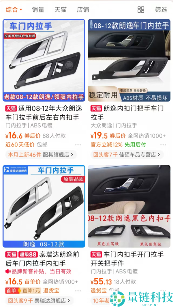 着火了乘客不会开门 怪车企乱学特斯拉吗