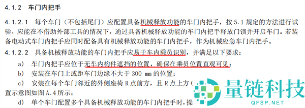 着火了乘客不会开门 怪车企乱学特斯拉吗