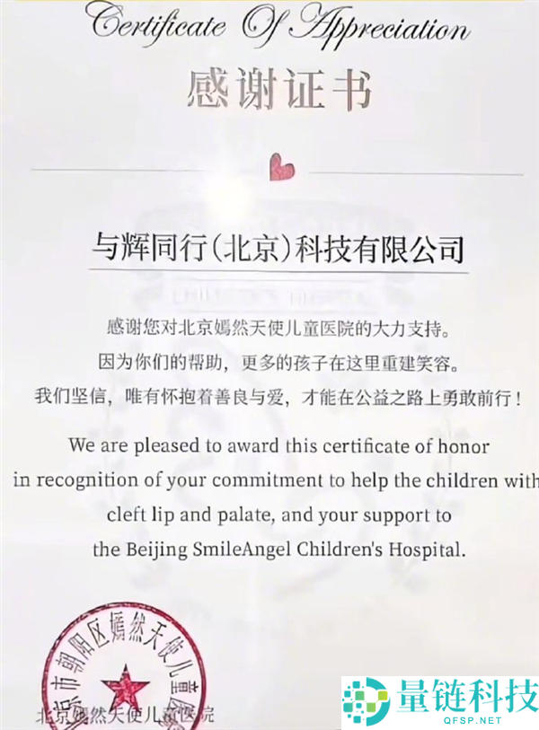 李亚鹏地下为董宇辉发声：人做了坏事不敢说是他的问题吗,