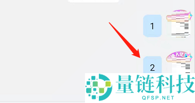 钉钉怎么引用消息回复?钉钉引用消息回复教程