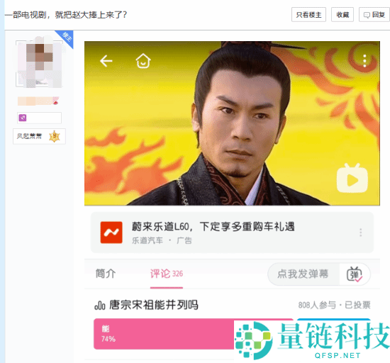 赵匡胤靠影视游戏完成风评逆转？真实实力引网友热议