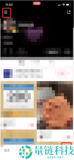 小红书好物体验站在哪？小红书好物体验位置介绍