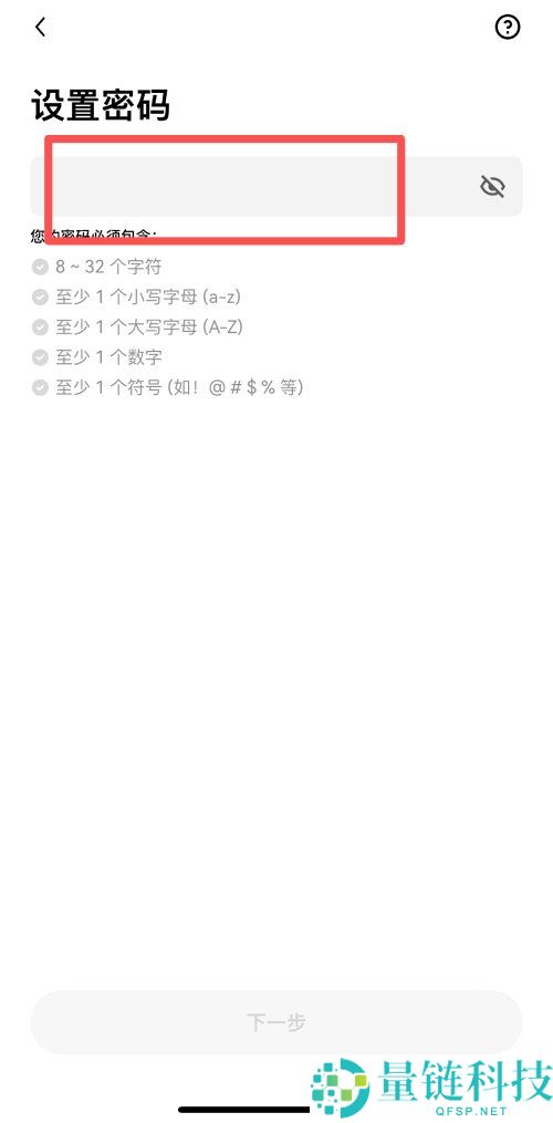 华人加密货币交易所合约入门终极选择：币安(Binance)vs欧易(OKX)哪个更易上手？
