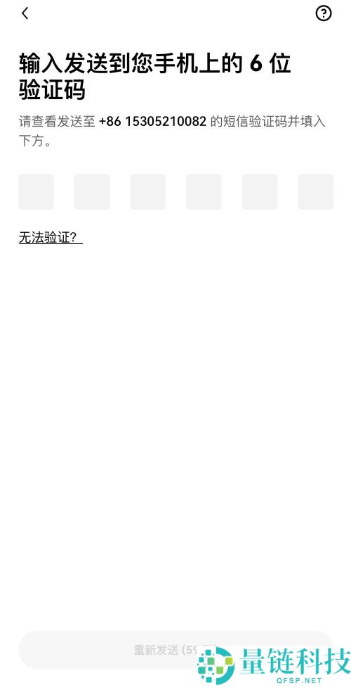 华人加密货币交易所合约入门终极选择：币安(Binance)vs欧易(OKX)哪个更易上手？