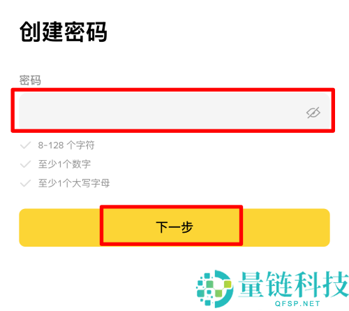 华人加密货币交易所合约入门终极选择：币安(Binance)vs欧易(OKX)哪个更易上手？