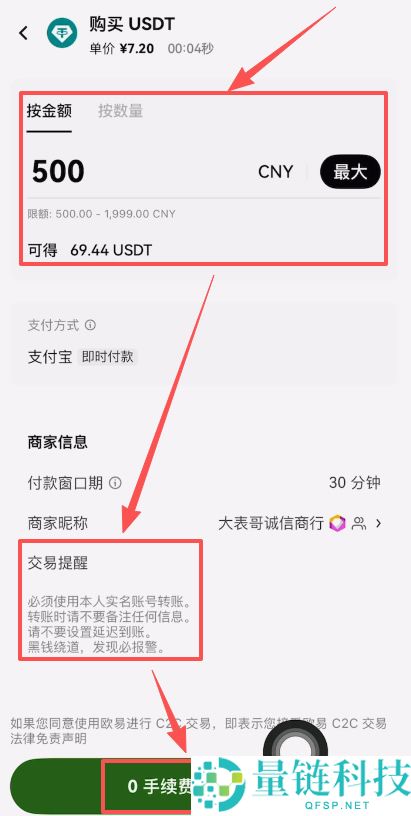 华人加密货币交易所合约入门终极选择：币安(Binance)vs欧易(OKX)哪个更易上手？