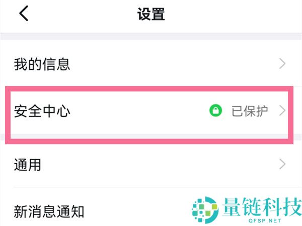 两个钉钉账号如何删除一个？两个钉钉账号删除一个方法分享
