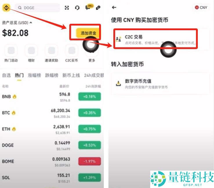 如何在币安Web3钱包中使用USDT？币安钱包操作指南