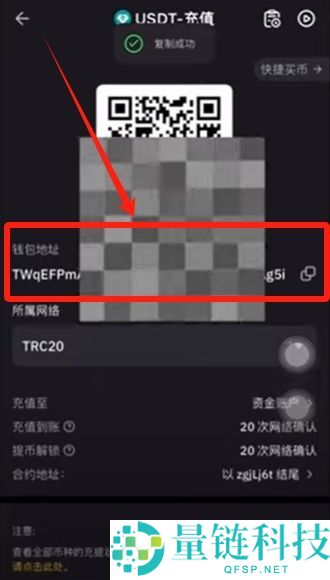如何在币安Web3钱包中使用USDT？币安钱包操作指南