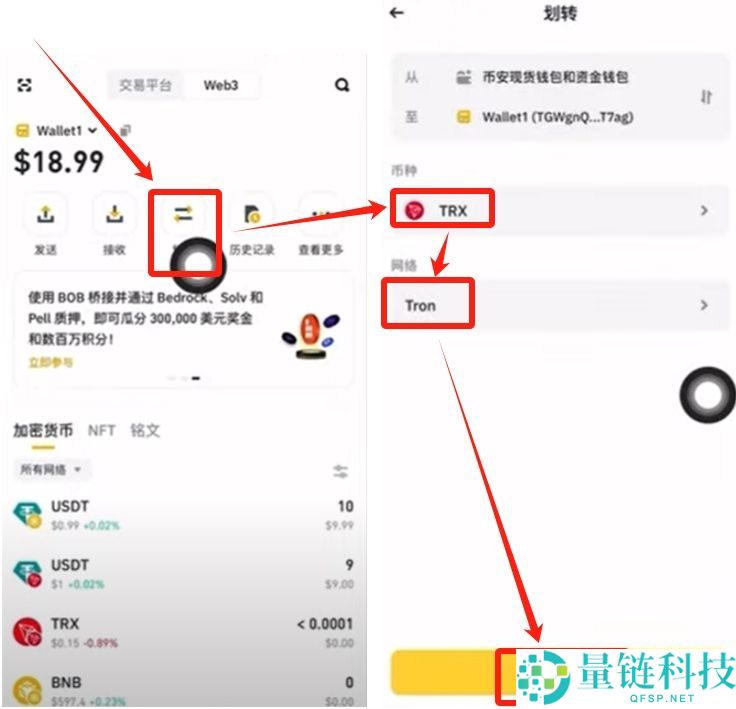 如何在币安Web3钱包中使用USDT？币安钱包操作指南