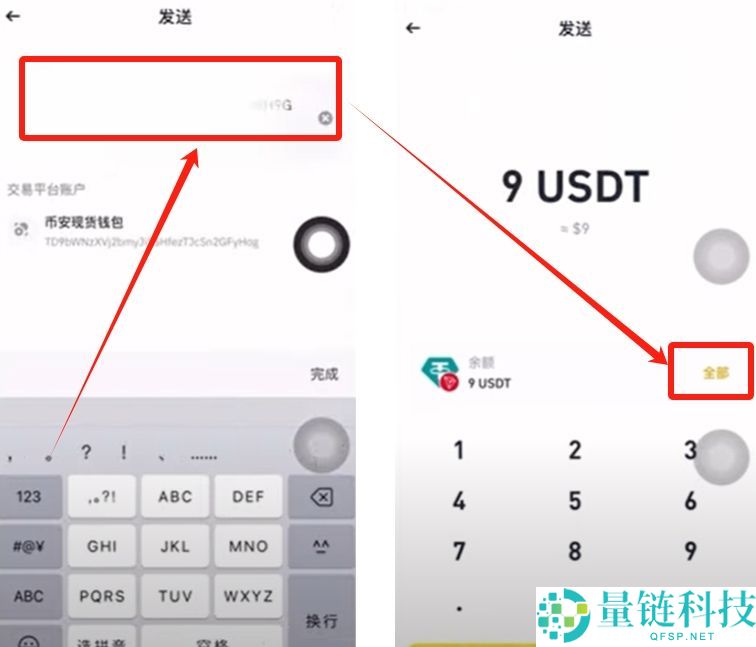 如何在币安Web3钱包中使用USDT？币安钱包操作指南