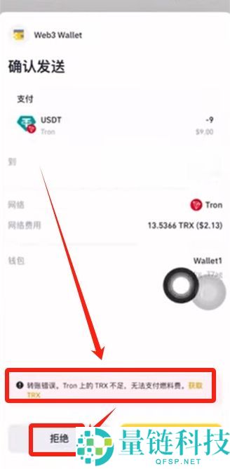 如何在币安Web3钱包中使用USDT？币安钱包操作指南