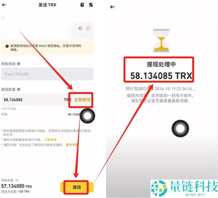 如何在币安Web3钱包中使用USDT？币安钱包操作指南