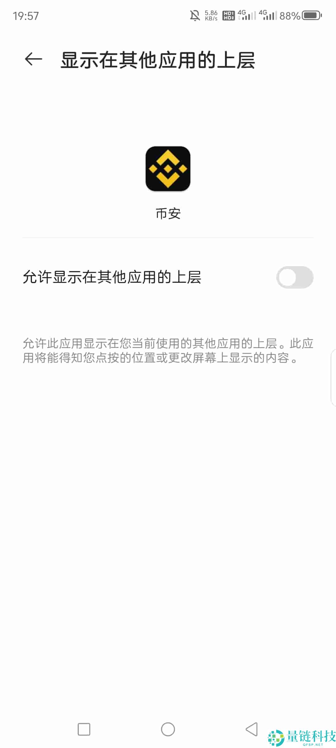 币安APP最新版下载地址及iOS设备下载流程